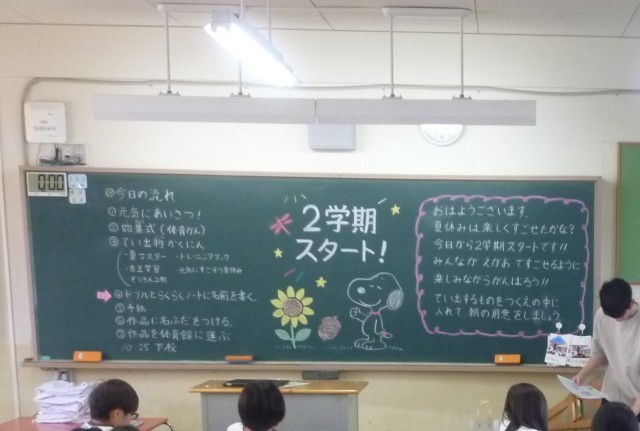２学期スタート！先生も工夫して迎えてくれました
